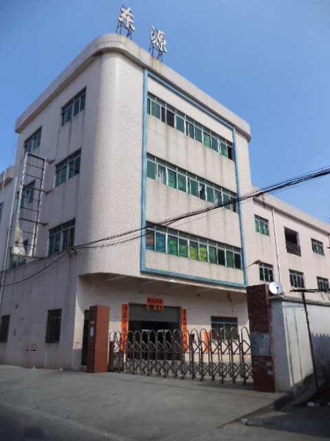 东莞市茶山东源玩具厂_天助企业百科