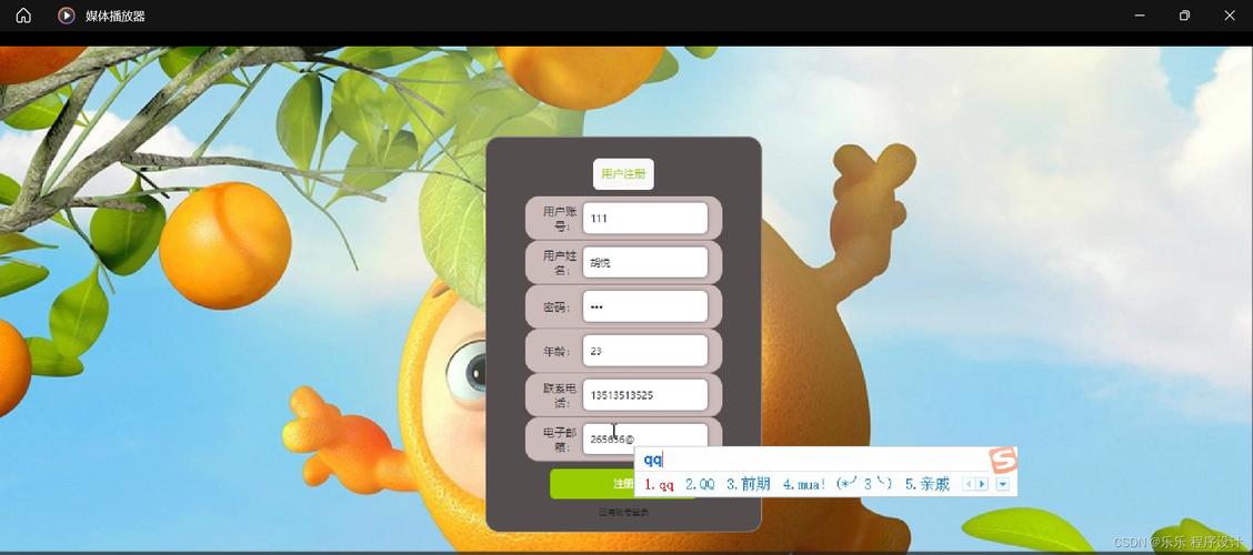 【附源码】java计算机毕业设计玩具销售公司网站(源码 mysql 文档)