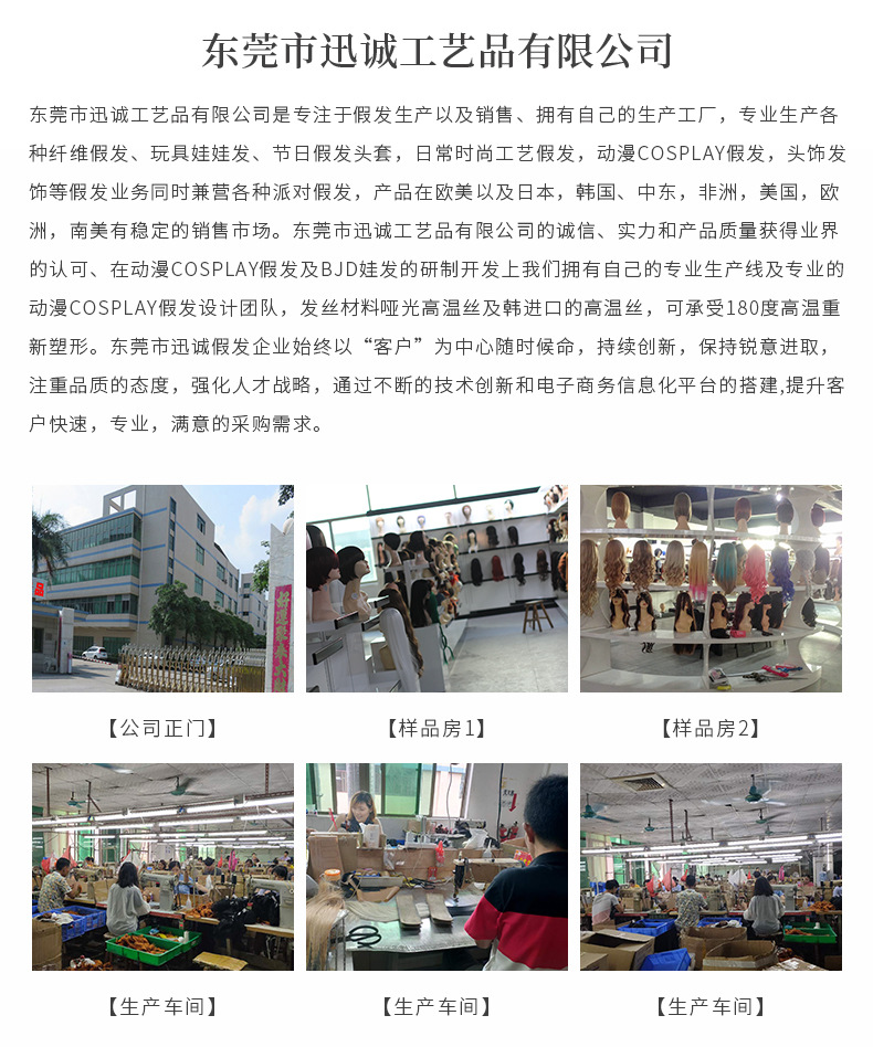 欧美时尚假发中分大头皮泡面卷短发 万圣节热卖款 厂家直销