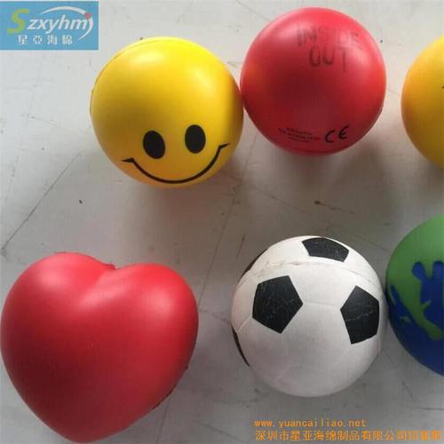 玩具球(图)-pu减压球价格及生产厂家[深圳市星亚海绵制品销售